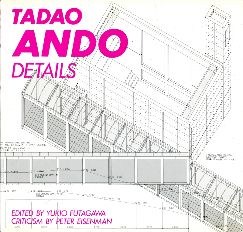 安藤忠雄ディテール集