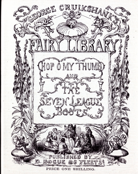 親指太郎と七リーグぐつ