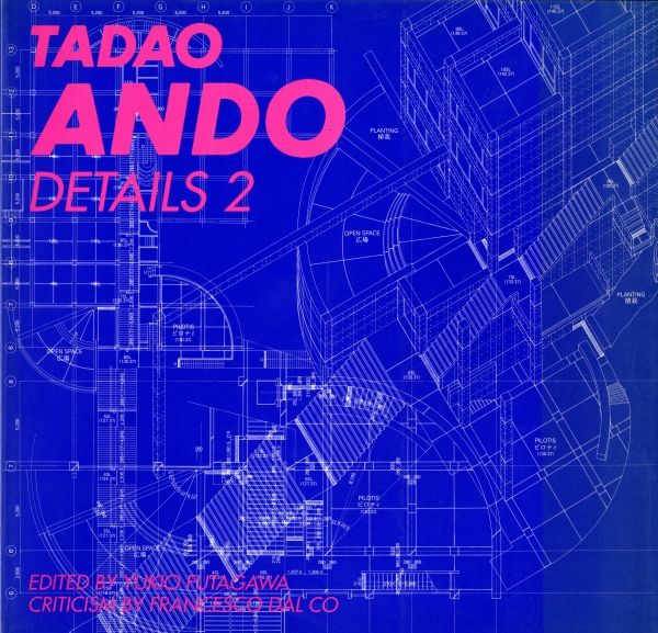 安藤忠雄ディテール集 2