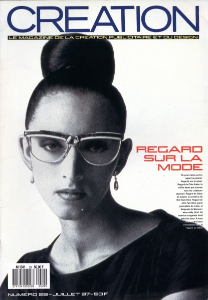 Creation magazine #29 7/1987