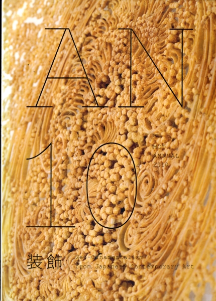 MOT アニュアル 2010: 装飾