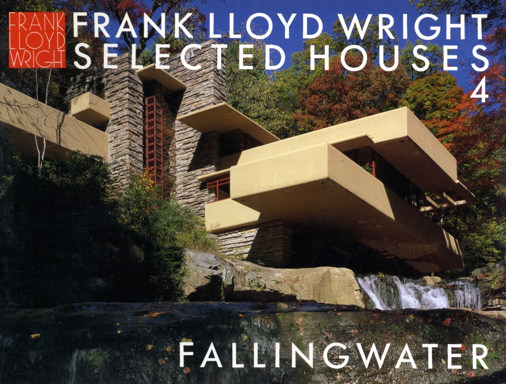 フランク・ロイド・ライトの住宅 第4巻 落水荘