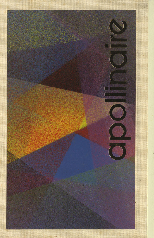 アポリネール詩集 - フランス詩人選