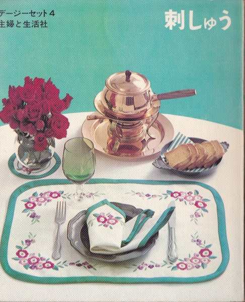 メルク堂古書店