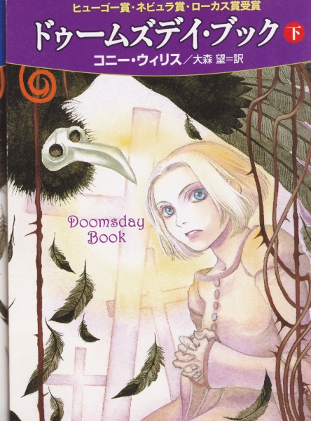 宇宙のランデヴー