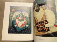 小島隆三 外界の囁き_写真1