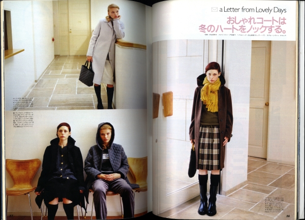 オリーブ #401 1999年11月3日号:最強コート・カタログ。1