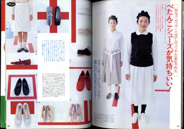 オリーブ #386 1999年3月18日号:トキメキのもと関西クローズアップ!1