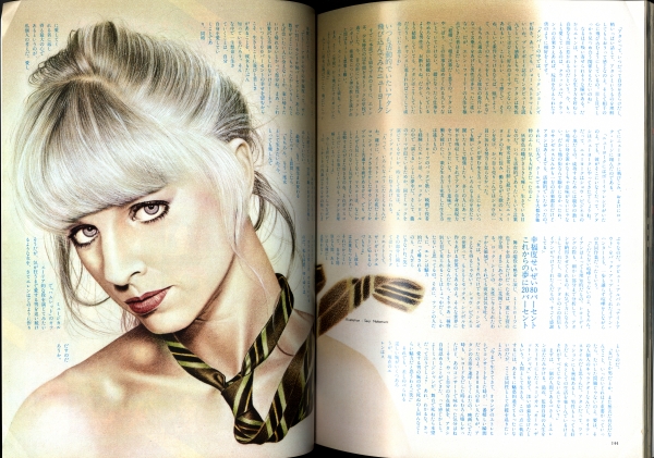 ジャム(jam) #18 1980年6月号:2-TONE総合カタログ1
