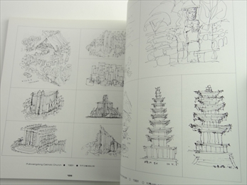 Kim Swoo Geun: A Collection of Architectural Drawings_写真5