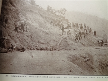 北海道開拓写真史 記録の原点_写真2