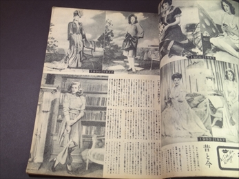 マドモアゼル 昭和22年7月号_写真2