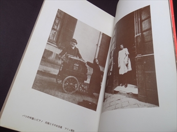 都市 1969年冬創刊号_写真2