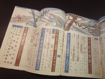 高校コース 1960年2月号_写真1