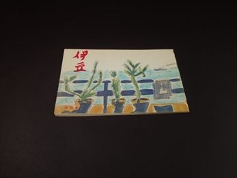 伊豆 第四集_写真1