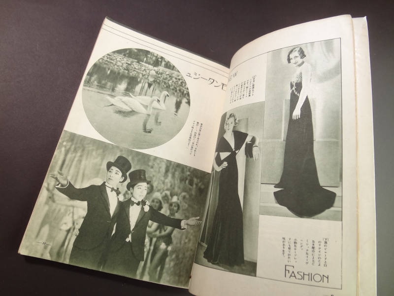 令女界 昭和8年2月号2