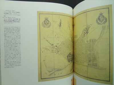 近代都市と芸術展 - ヨーロッパの近代都市と芸術 1870-1996_写真2