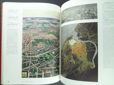 近代都市と芸術展 - ヨーロッパの近代都市と芸術 1870-1996_写真3