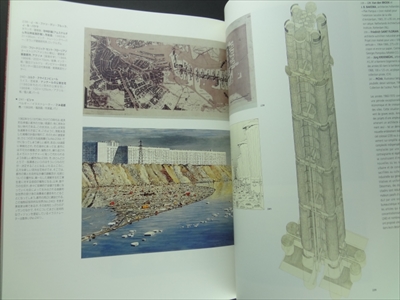 近代都市と芸術展 - ヨーロッパの近代都市と芸術 1870-1996_写真4