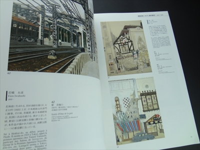 近代都市と芸術展 - ヨーロッパの近代都市と芸術 1870-1996_写真5