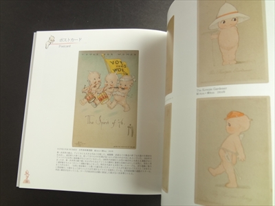 誕生100年 ローズオニール キューピー展_写真4