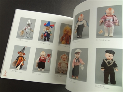 誕生100年 ローズオニール キューピー展_写真5