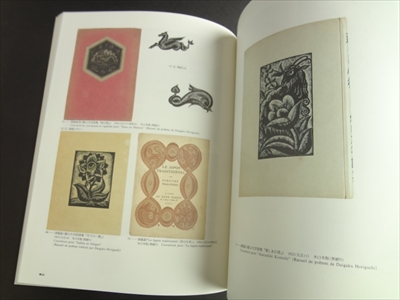 生誕100年記念展 長谷川潔の世界_写真4