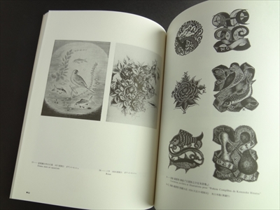 生誕100年記念展 長谷川潔の世界_写真5