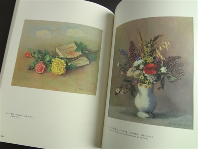 生誕100年記念展 長谷川潔の世界_写真6