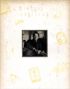 生誕100年記念展 長谷川潔の世界