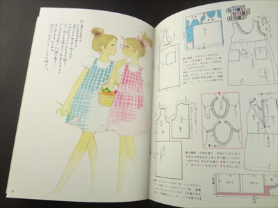 洋裁キンダーランド9 少女服10〜15歳_写真1