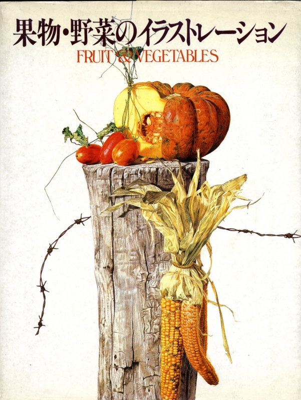 果物・野菜のイラストレーション_写真