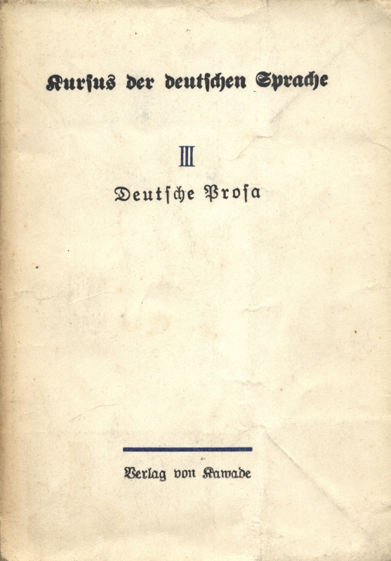 ドイツ語教養講座 3 ドイツ文学読本_写真