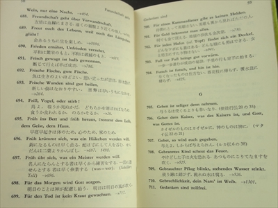 ドイツの諺_写真1