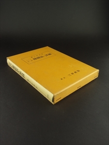 ドイツ文法 接続法の詳細_写真1