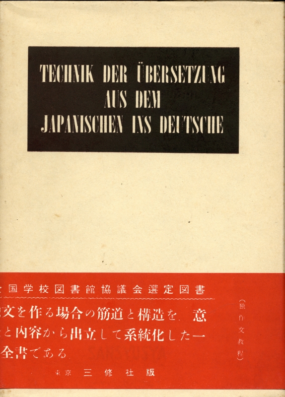 独作文教程_写真