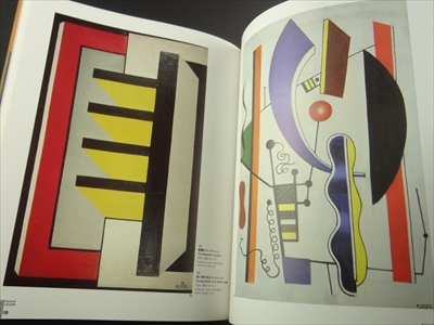 キュビズムの巨匠｜レジェ展_写真1