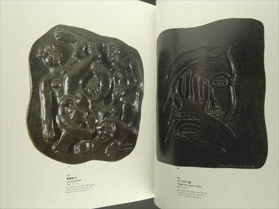 キュビズムの巨匠｜レジェ展_写真2