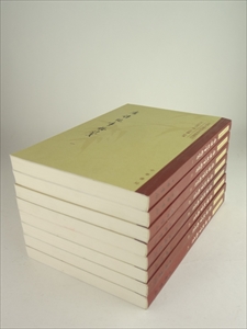 唐詩紀事校箋 全八冊_写真1