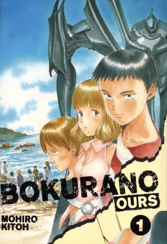 BOKURANO: OURS 1-6 6vols._写真