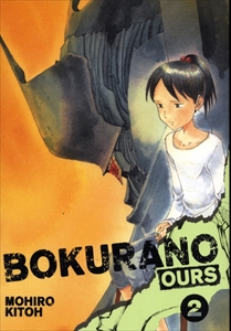 BOKURANO: OURS 1-6 6vols._写真1