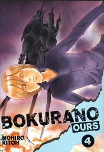 BOKURANO: OURS 1-6 6vols._写真3