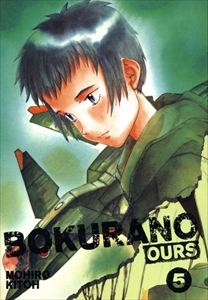 BOKURANO: OURS 1-6 6vols._写真4