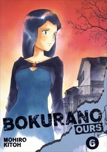 BOKURANO: OURS 1-6 6vols._写真5