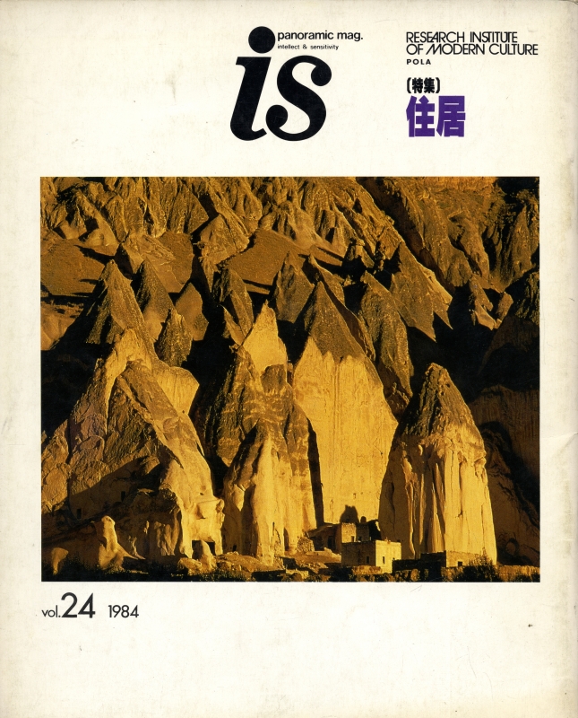 is #24 住居_写真