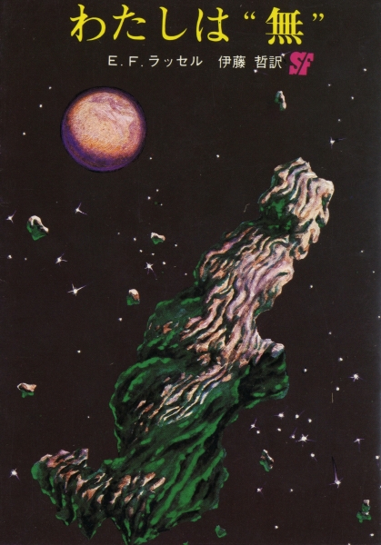 わたしは“無”_写真