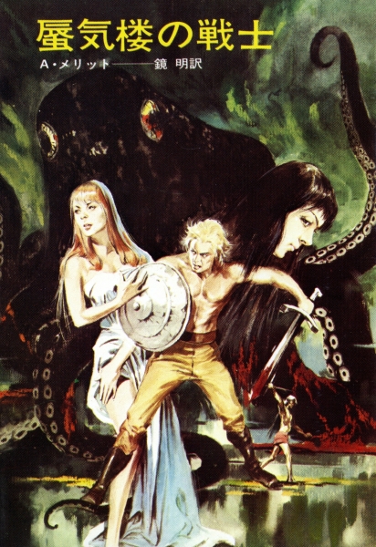 蜃気楼の戦士_写真