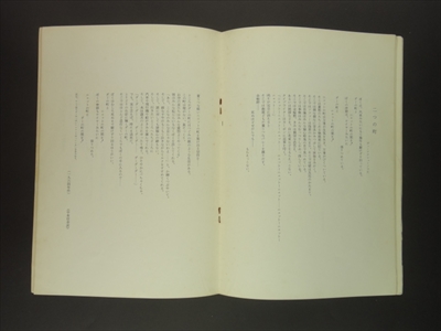 エフトシェンコ 自作の詩 朗読会_写真1