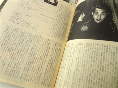 電影風雲 第2号〜第9号 バラ7冊_写真2