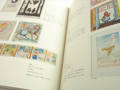 「赤ずきん」と名作絵本の原画たち - トロースドルフ絵本美術館展_写真3